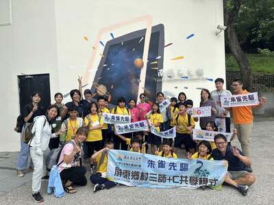 【2025.07.22🌞 天文營 Day 2｜雲層遮不住我們的熱情星光✨】圖片