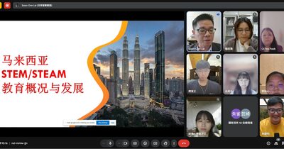 【前進馬來西亞，STEAM教育大解密！】圖片