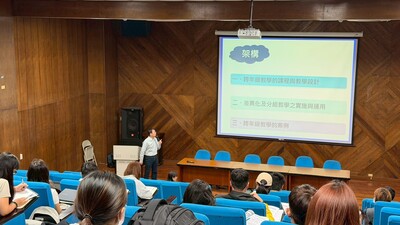 📚 跨年級教學初階研習工作坊順利完成圖片